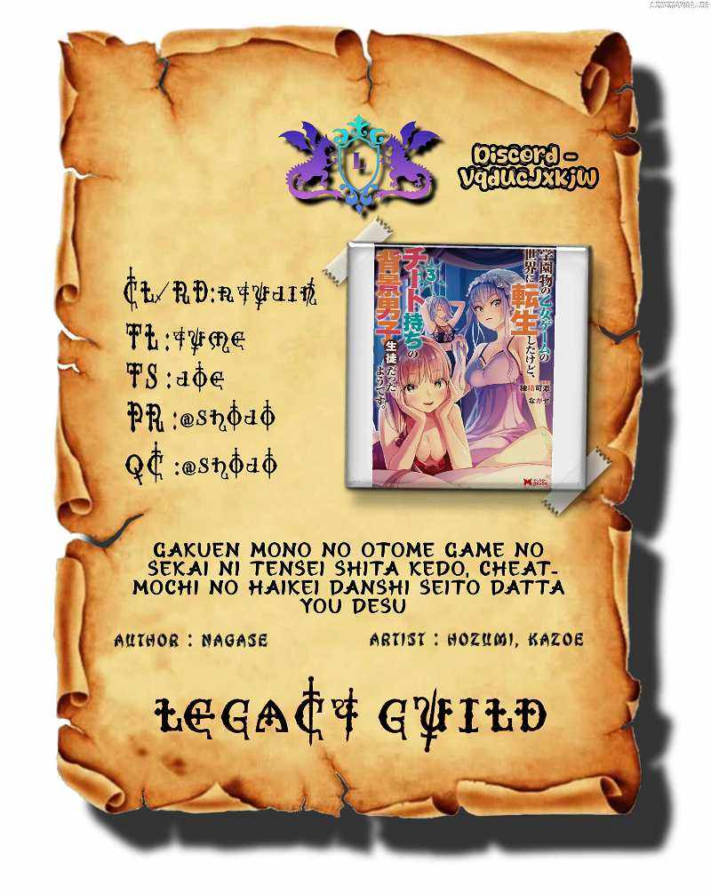 It Seems that I was Reincarnated into the World of a School Otome Game, but I was a Background Male Student with Cheats Chapter 13.3 - Page 0