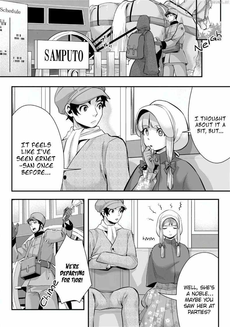 It Seems that I was Reincarnated into the World of a School Otome Game, but I was a Background Male Student with Cheats Chapter 13.3 - Page 10