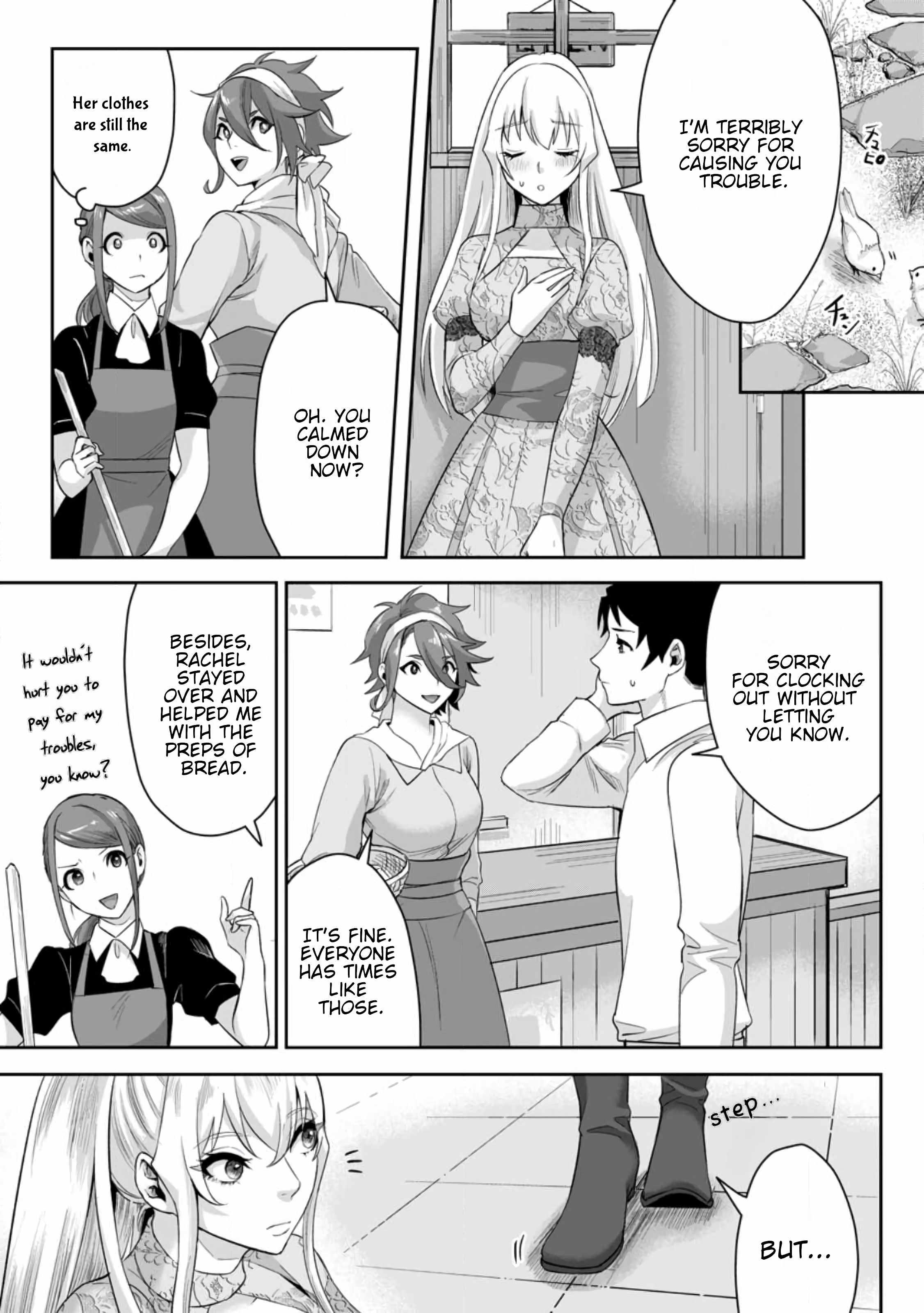 It Seems that I was Reincarnated into the World of a School Otome Game, but I was a Background Male Student with Cheats Chapter 16.2 - Page 0