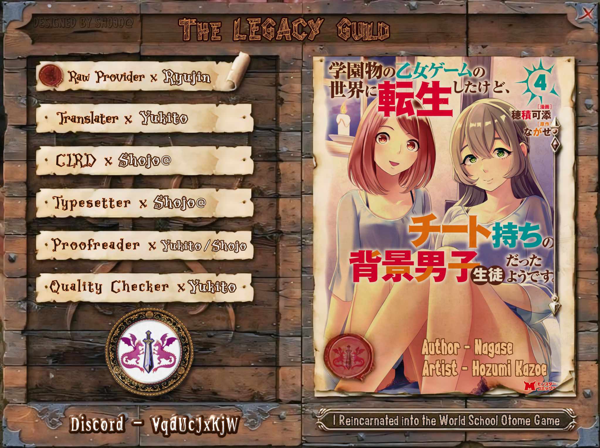 It Seems that I was Reincarnated into the World of a School Otome Game, but I was a Background Male Student with Cheats Chapter 17.1 - Page 10