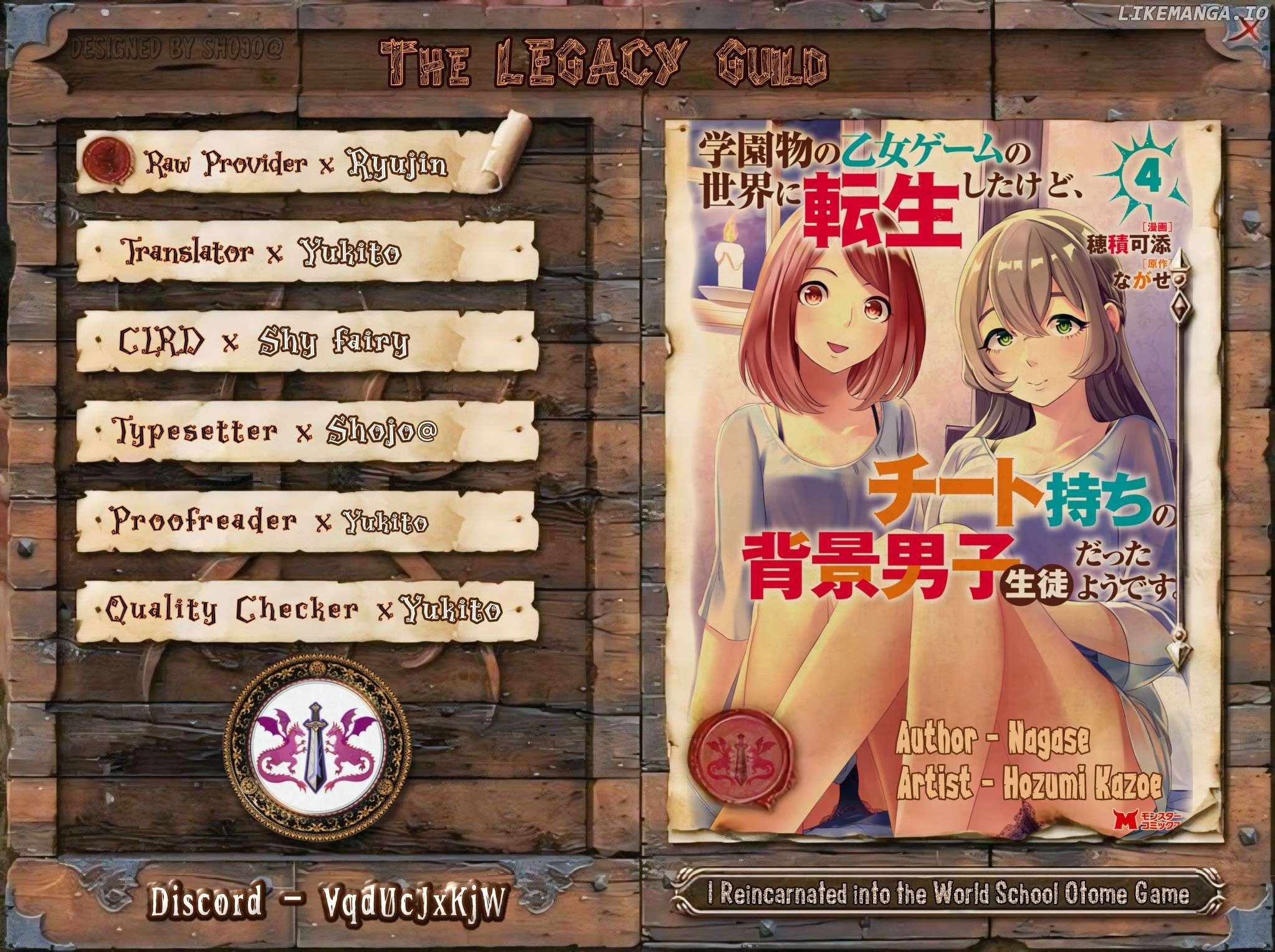 It Seems that I was Reincarnated into the World of a School Otome Game, but I was a Background Male Student with Cheats Chapter 19.1 - Page 0