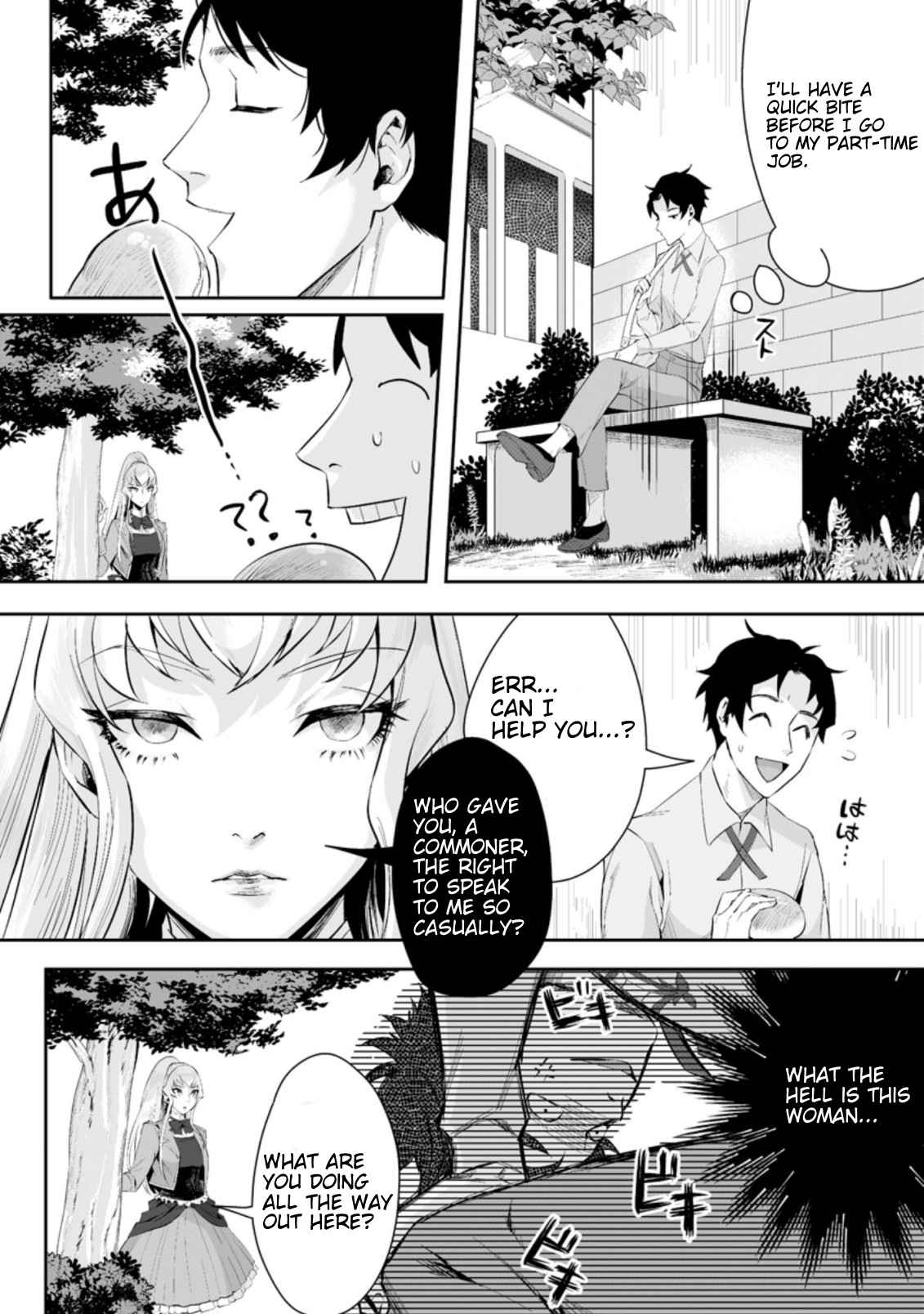 It Seems that I was Reincarnated into the World of a School Otome Game, but I was a Background Male Student with Cheats Chapter 2.1 - Page 2