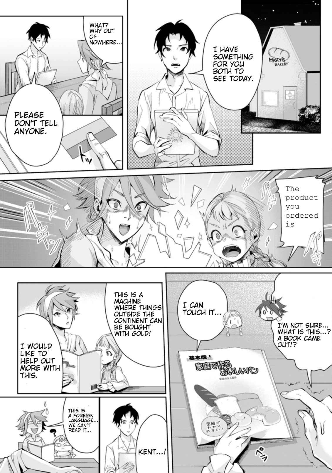 It Seems that I was Reincarnated into the World of a School Otome Game, but I was a Background Male Student with Cheats Chapter 2.1 - Page 8