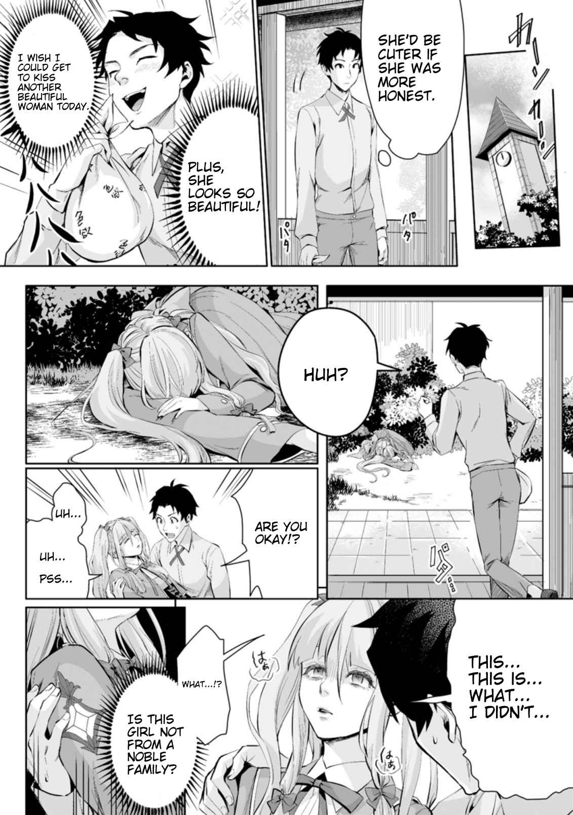 It Seems that I was Reincarnated into the World of a School Otome Game, but I was a Background Male Student with Cheats Chapter 2.2 - Page 1