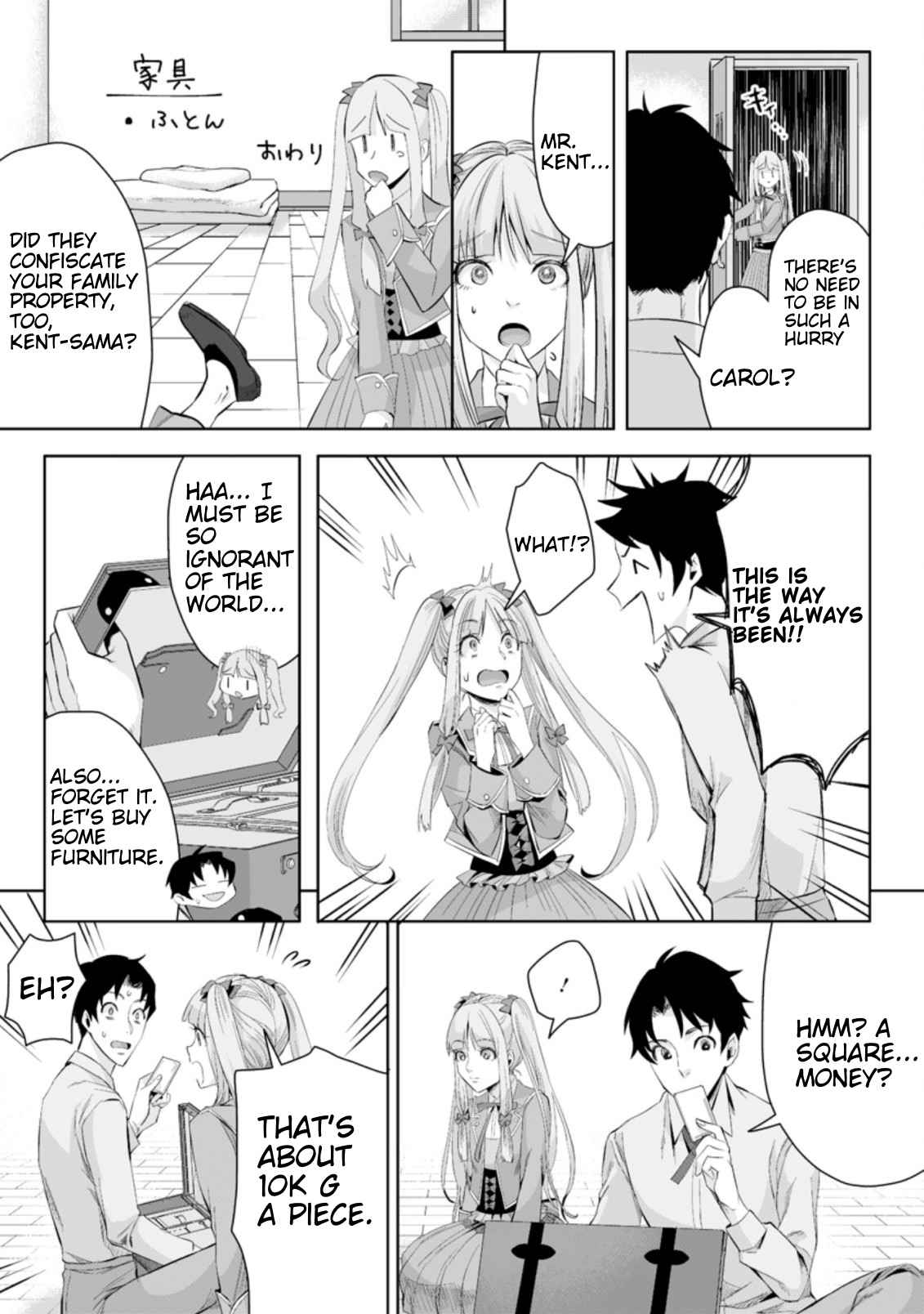 It Seems that I was Reincarnated into the World of a School Otome Game, but I was a Background Male Student with Cheats Chapter 2.2 - Page 10