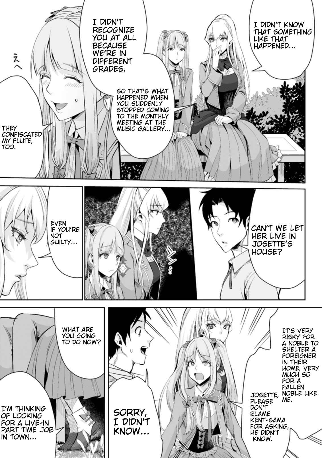 It Seems that I was Reincarnated into the World of a School Otome Game, but I was a Background Male Student with Cheats Chapter 2.2 - Page 6