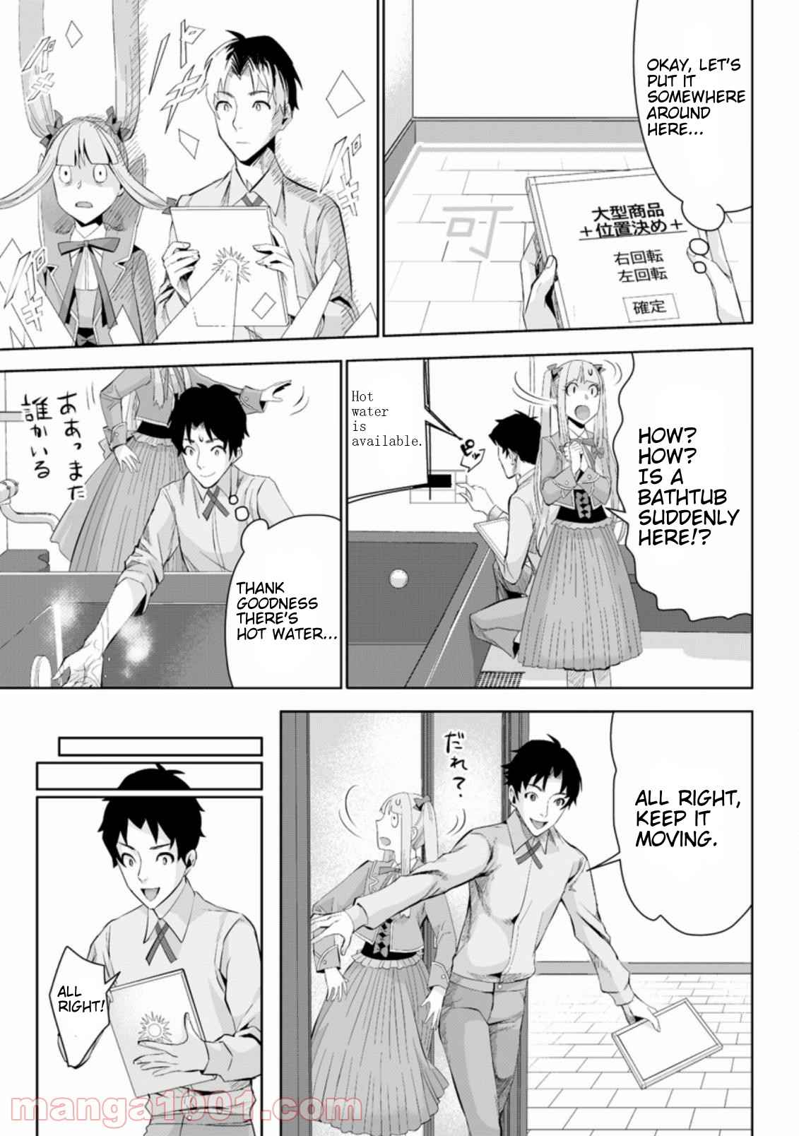 It Seems that I was Reincarnated into the World of a School Otome Game, but I was a Background Male Student with Cheats Chapter 2.3 - Page 2
