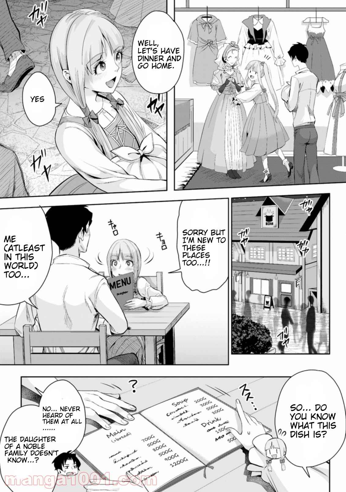 It Seems that I was Reincarnated into the World of a School Otome Game, but I was a Background Male Student with Cheats Chapter 2.3 - Page 4