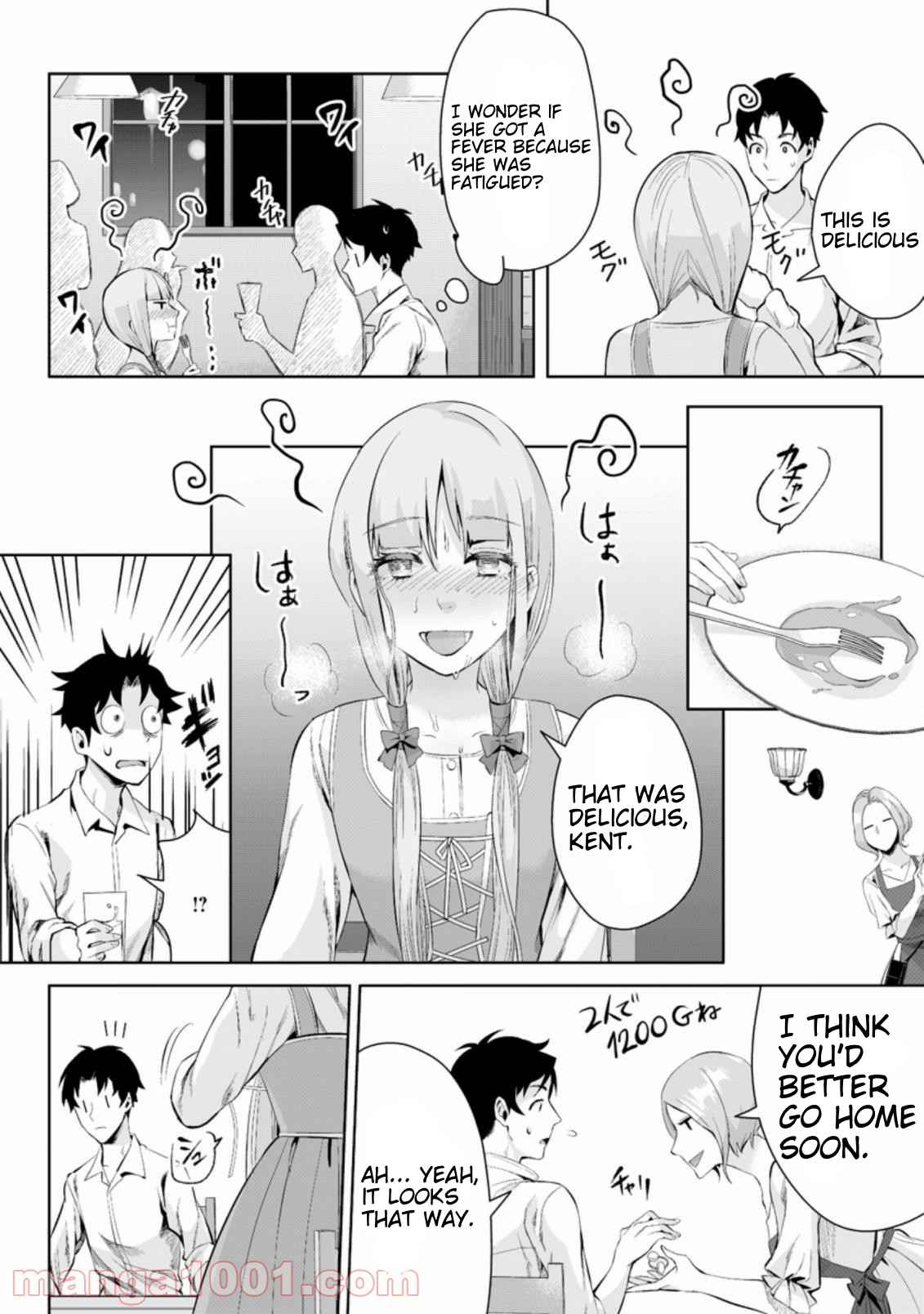It Seems that I was Reincarnated into the World of a School Otome Game, but I was a Background Male Student with Cheats Chapter 2.3 - Page 7