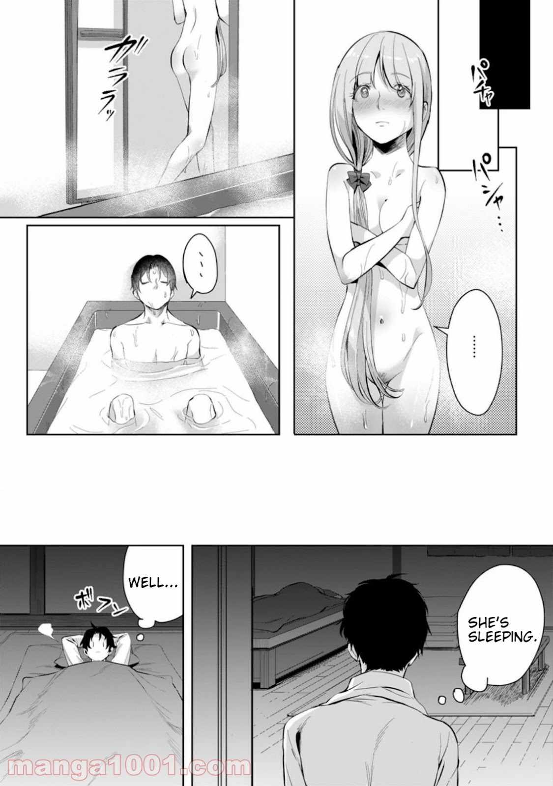 It Seems that I was Reincarnated into the World of a School Otome Game, but I was a Background Male Student with Cheats Chapter 3.2 - Page 0