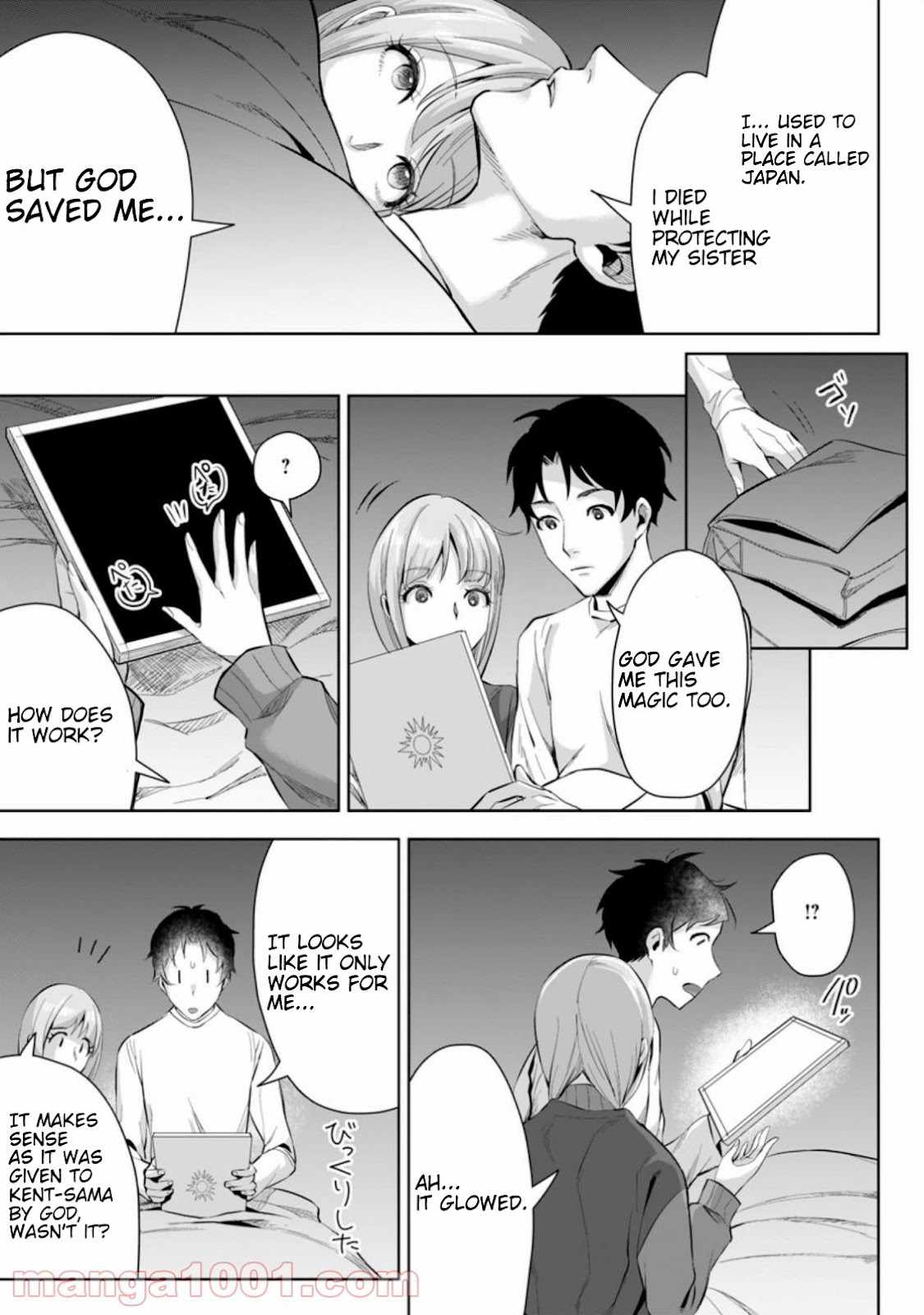It Seems that I was Reincarnated into the World of a School Otome Game, but I was a Background Male Student with Cheats Chapter 3.2 - Page 3