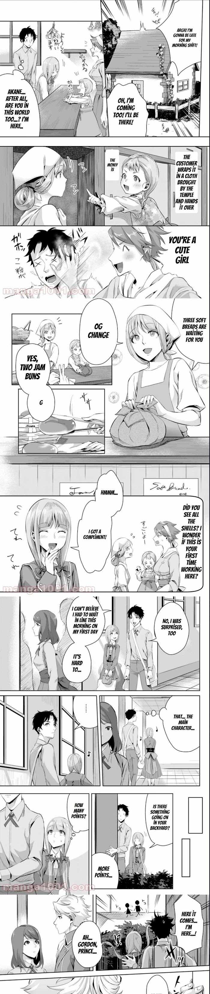 It Seems that I was Reincarnated into the World of a School Otome Game, but I was a Background Male Student with Cheats Chapter 3.3 - Page 0