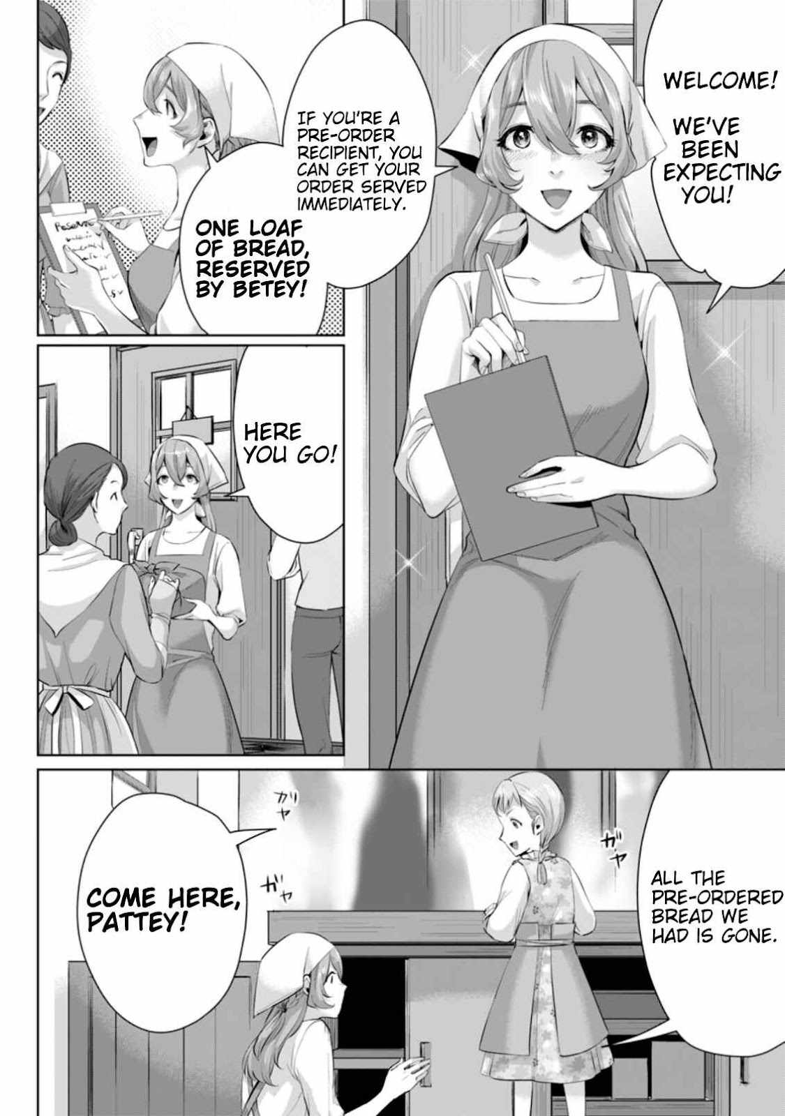 It Seems that I was Reincarnated into the World of a School Otome Game, but I was a Background Male Student with Cheats Chapter 4.2 - Page 1