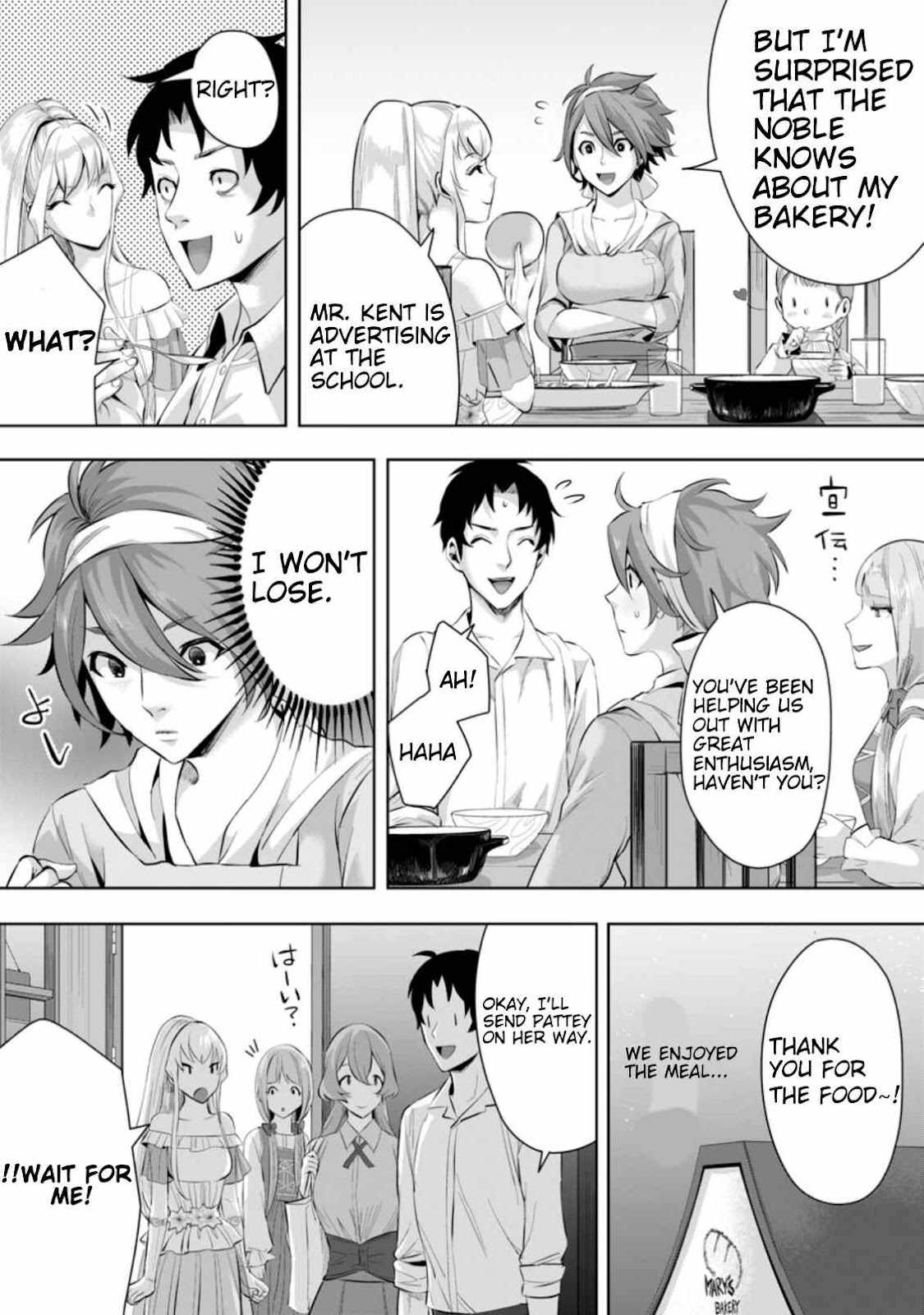 It Seems that I was Reincarnated into the World of a School Otome Game, but I was a Background Male Student with Cheats Chapter 4.2 - Page 5