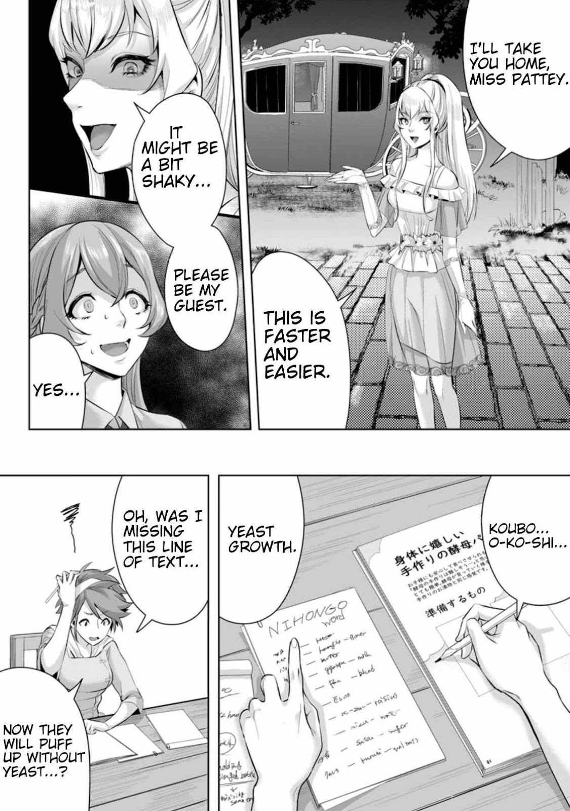 It Seems that I was Reincarnated into the World of a School Otome Game, but I was a Background Male Student with Cheats Chapter 4.2 - Page 6