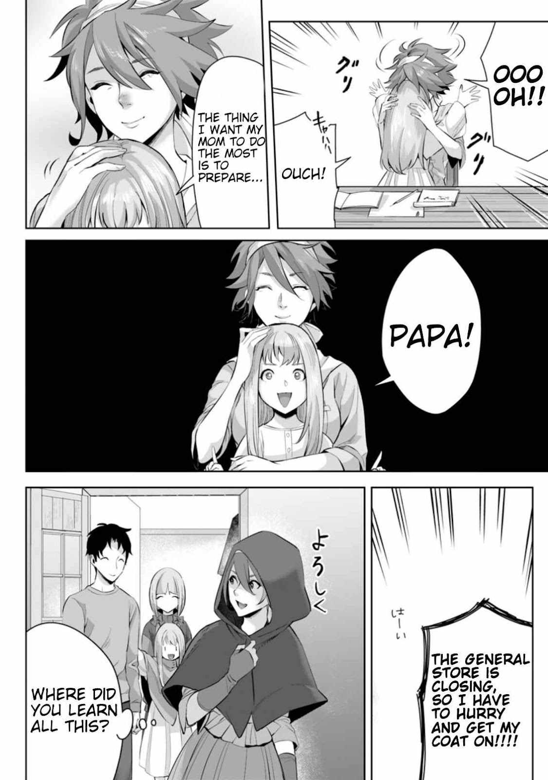 It Seems that I was Reincarnated into the World of a School Otome Game, but I was a Background Male Student with Cheats Chapter 4.2 - Page 8