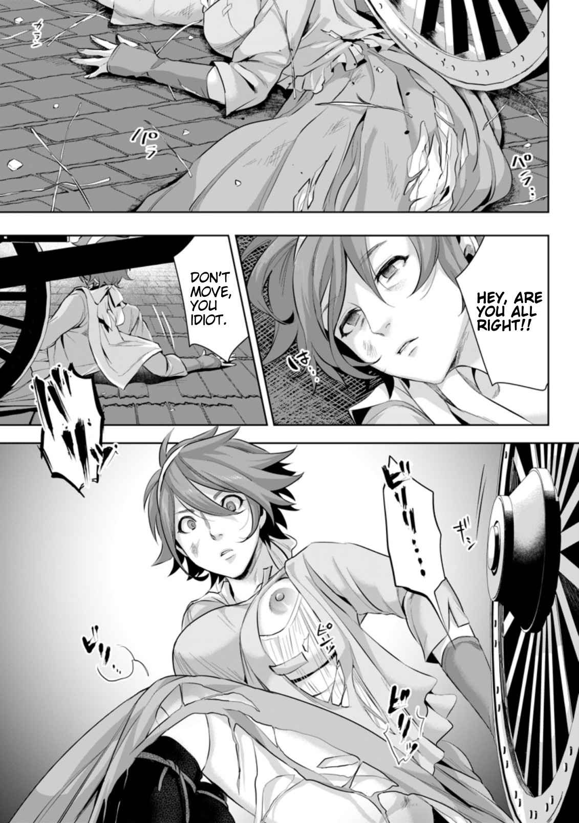 It Seems that I was Reincarnated into the World of a School Otome Game, but I was a Background Male Student with Cheats Chapter 4.3 - Page 1