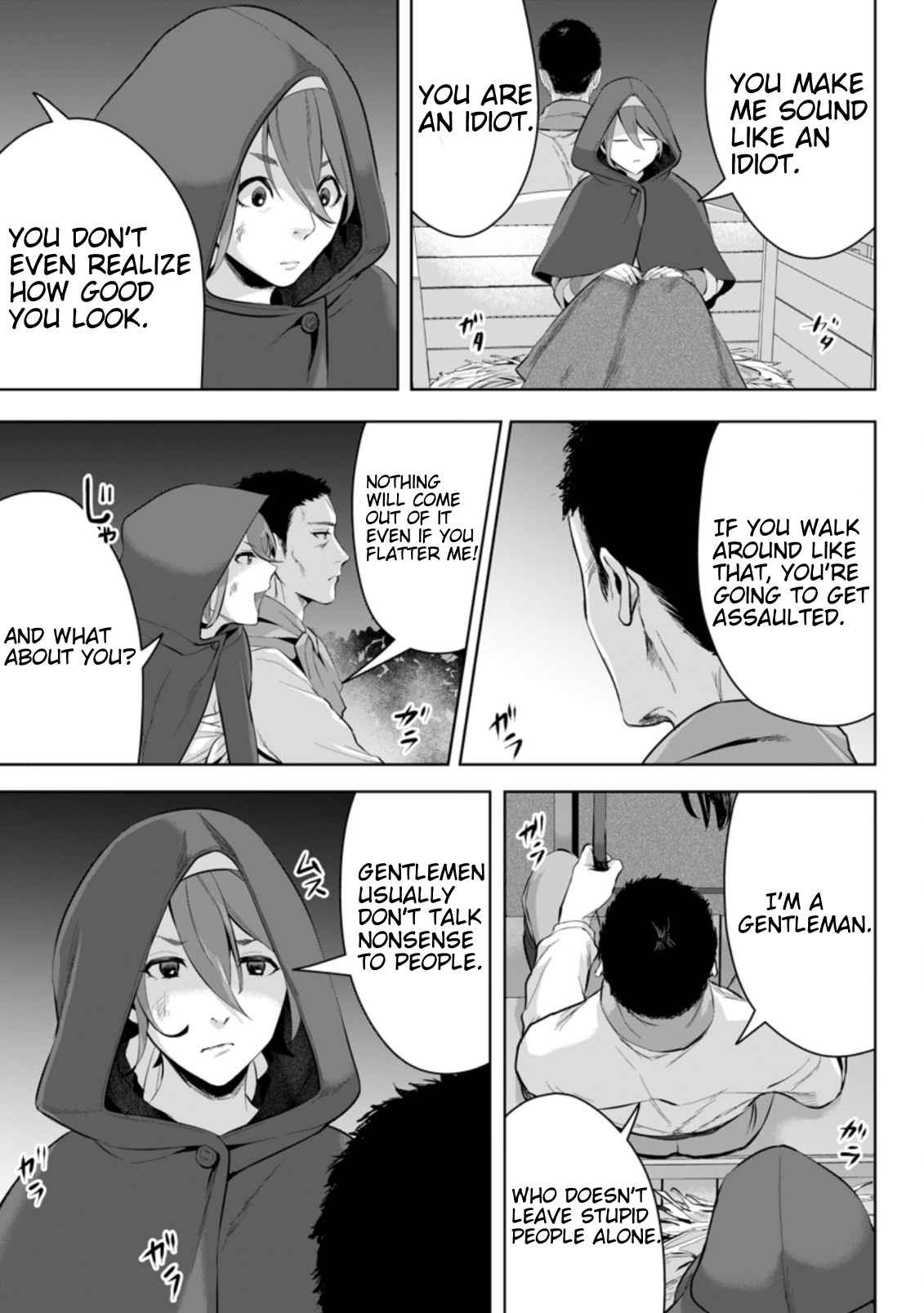It Seems that I was Reincarnated into the World of a School Otome Game, but I was a Background Male Student with Cheats Chapter 4.3 - Page 5