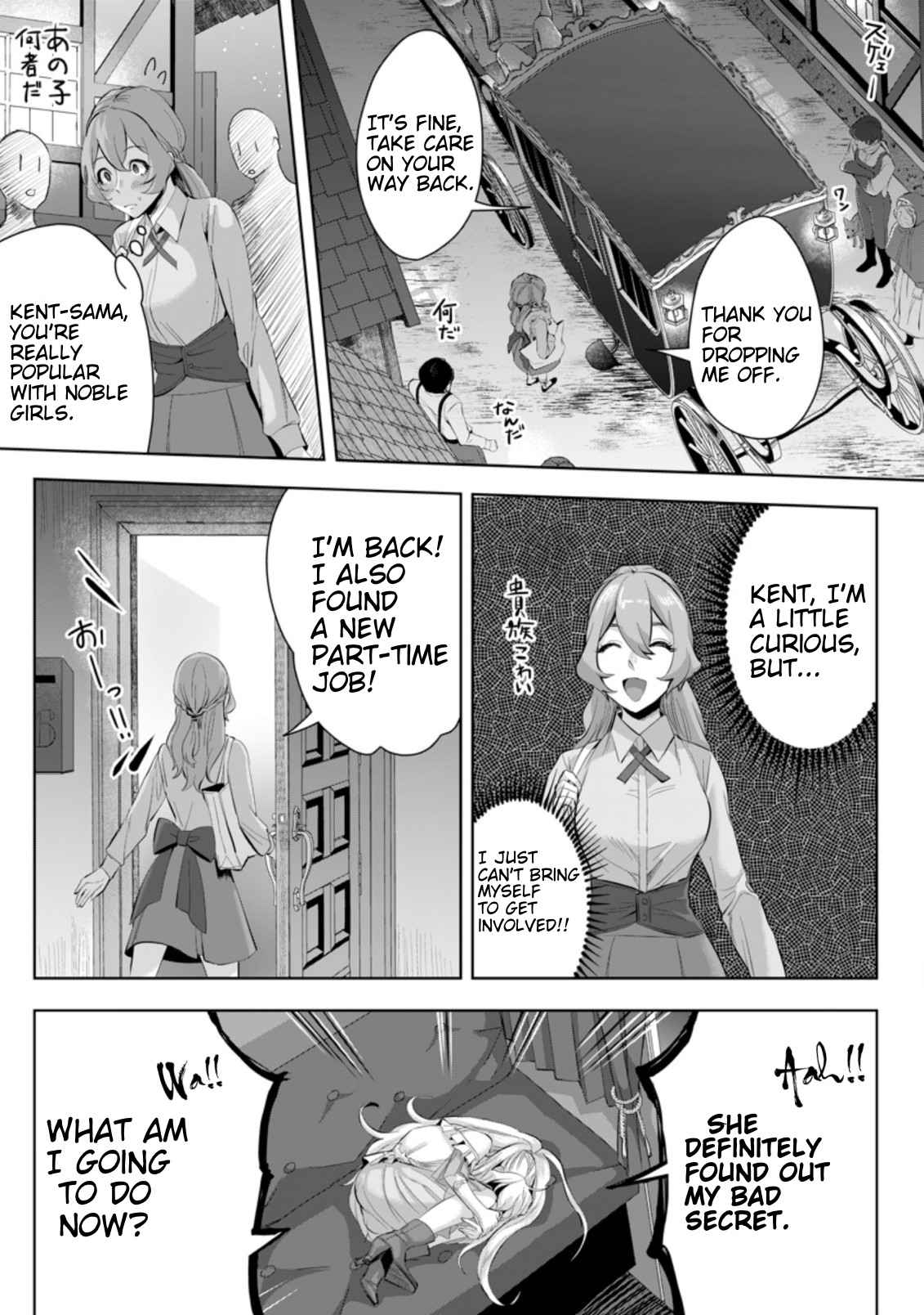 It Seems that I was Reincarnated into the World of a School Otome Game, but I was a Background Male Student with Cheats Chapter 4.3 - Page 9