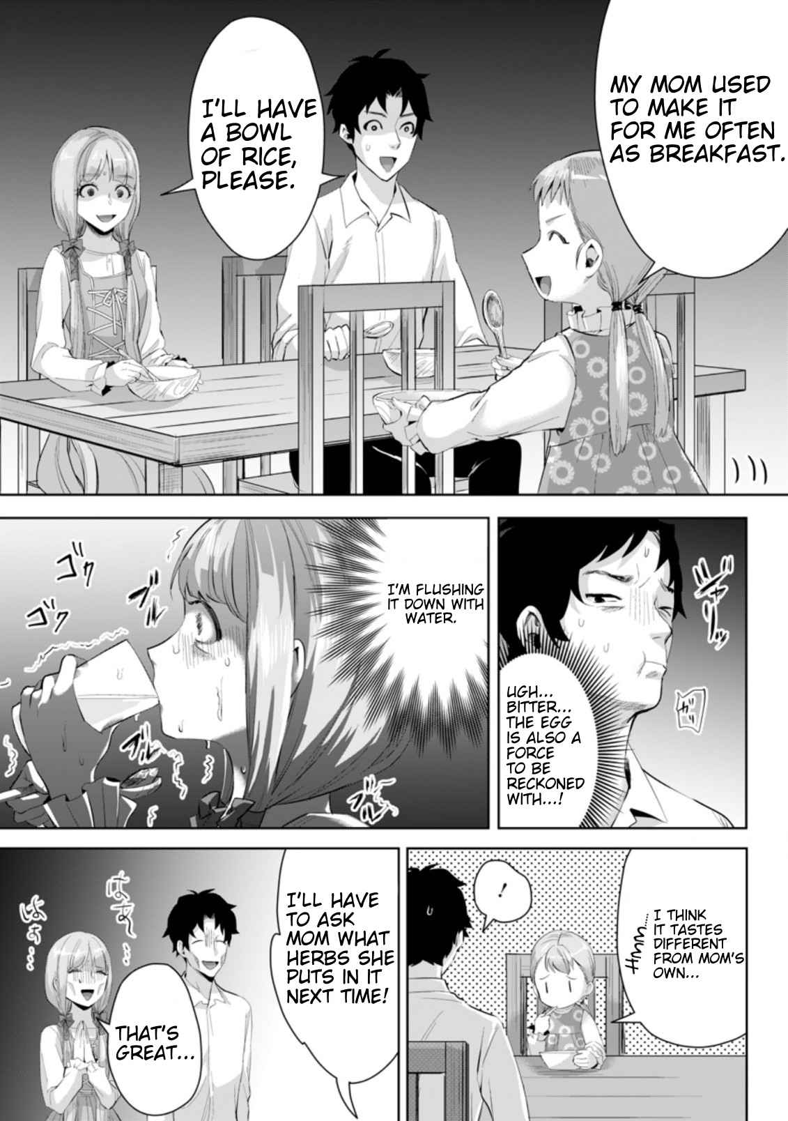 It Seems that I was Reincarnated into the World of a School Otome Game, but I was a Background Male Student with Cheats Chapter 5.1 - Page 5