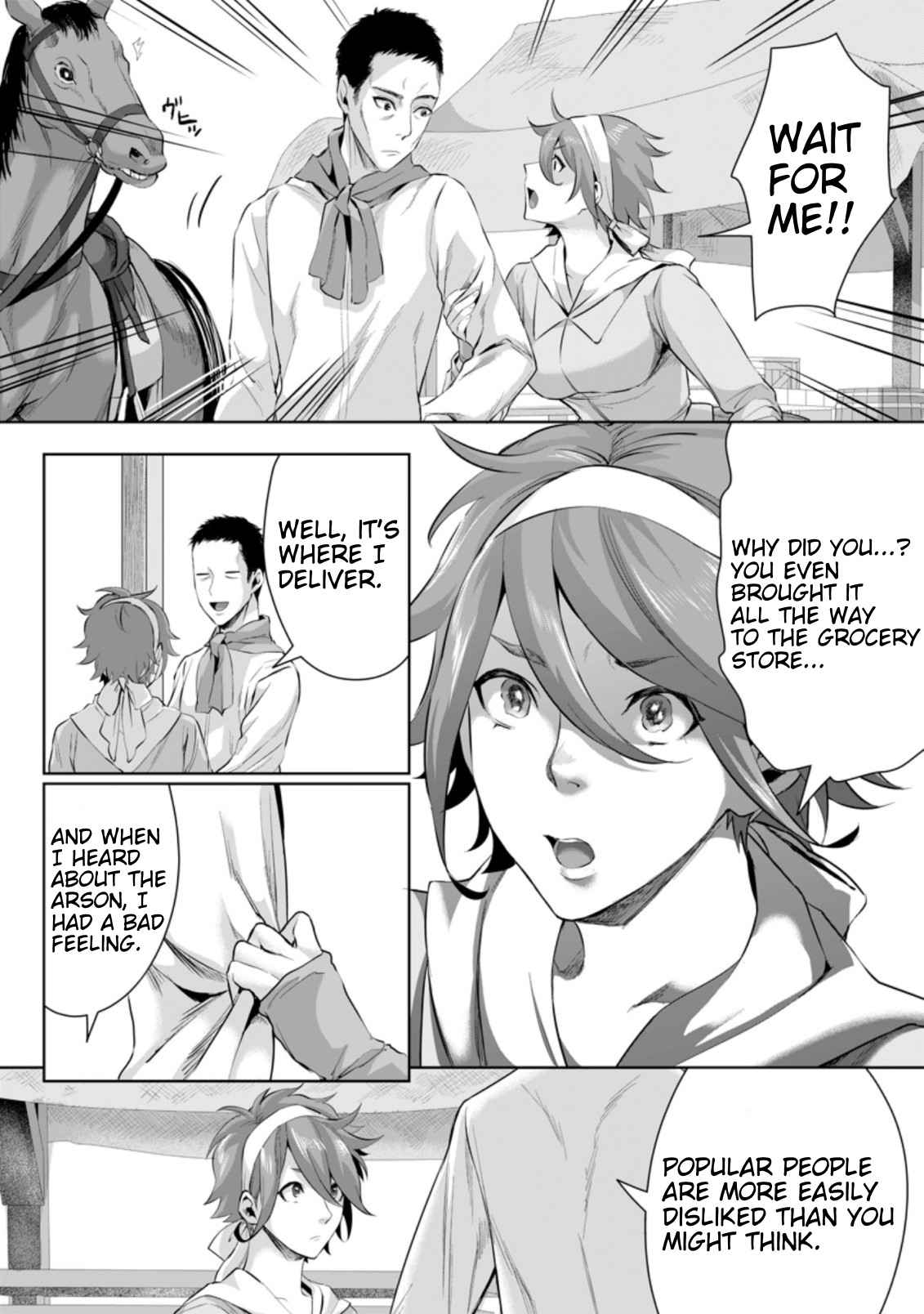 It Seems that I was Reincarnated into the World of a School Otome Game, but I was a Background Male Student with Cheats Chapter 5.2 - Page 2