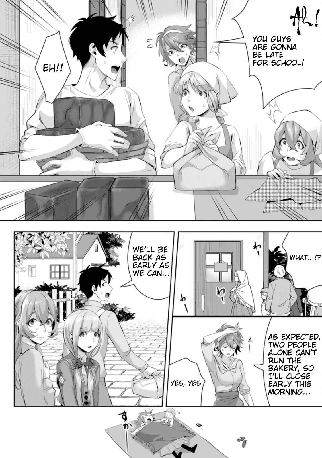 It Seems that I was Reincarnated into the World of a School Otome Game, but I was a Background Male Student with Cheats Chapter 5.2 - Page 8