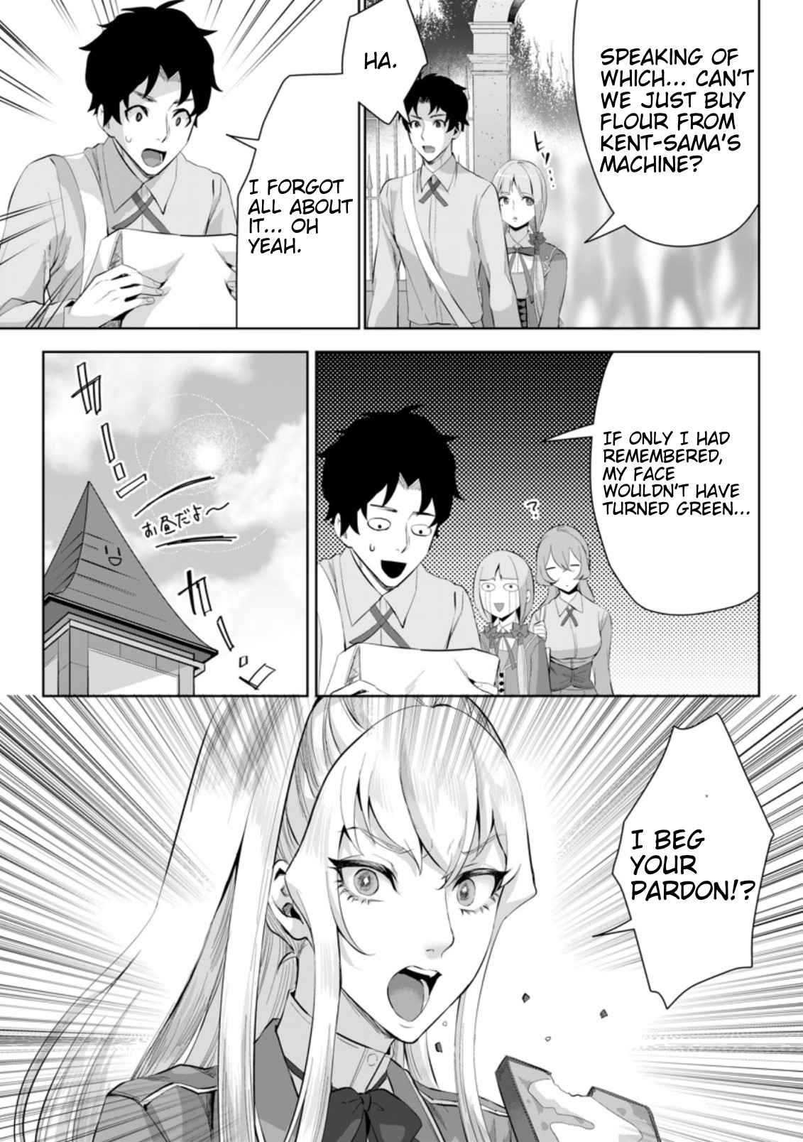 It Seems that I was Reincarnated into the World of a School Otome Game, but I was a Background Male Student with Cheats Chapter 5.2 - Page 9