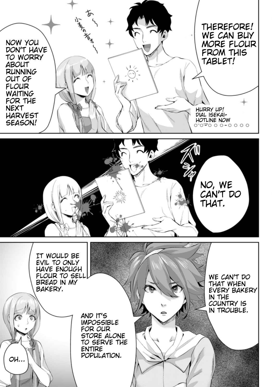 It Seems that I was Reincarnated into the World of a School Otome Game, but I was a Background Male Student with Cheats Chapter 5.3 - Page 5