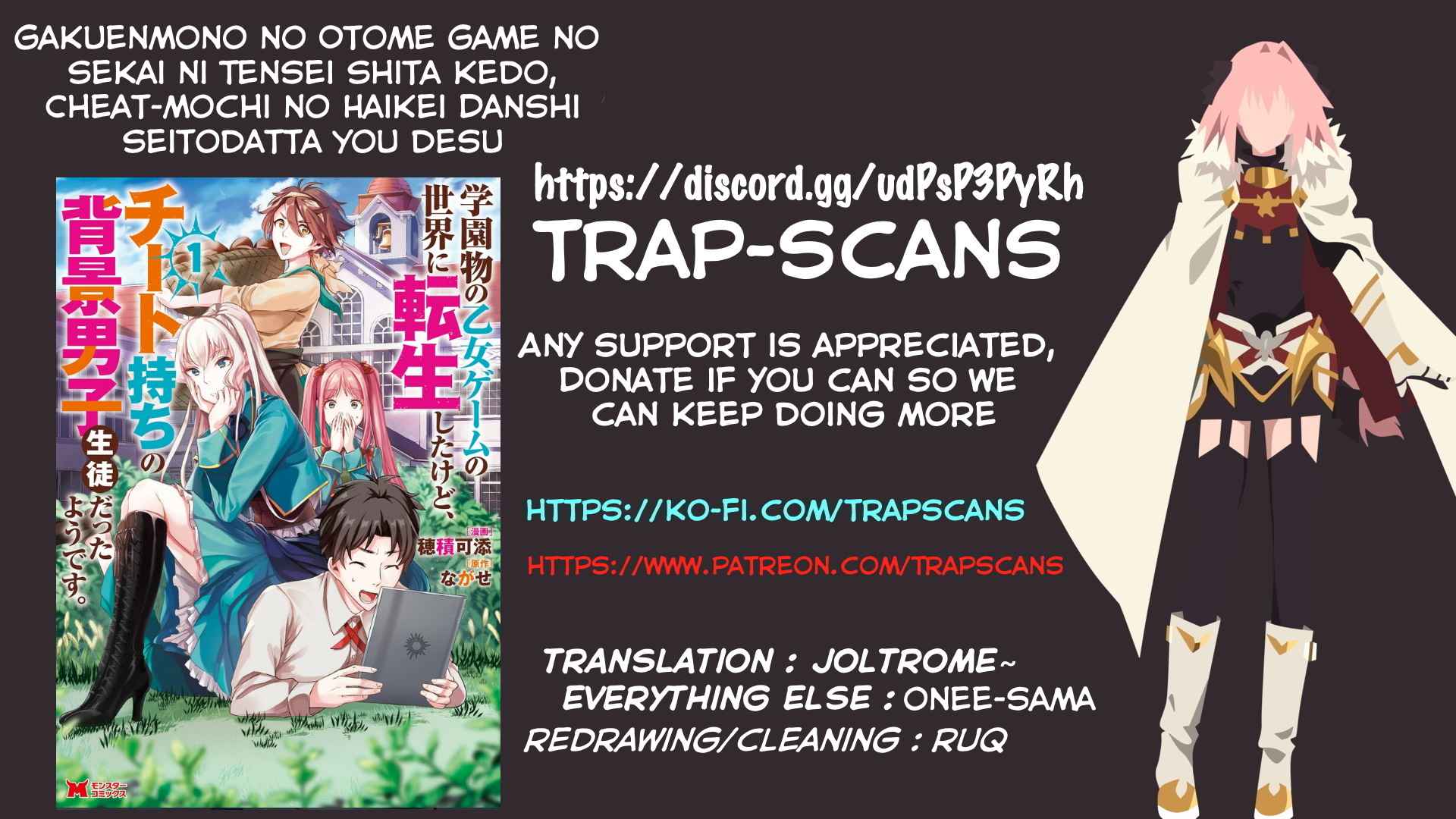It Seems that I was Reincarnated into the World of a School Otome Game, but I was a Background Male Student with Cheats Chapter 6.2 - Page 0