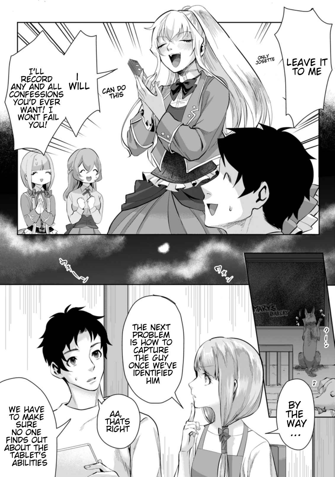 It Seems that I was Reincarnated into the World of a School Otome Game, but I was a Background Male Student with Cheats Chapter 6.2 - Page 1