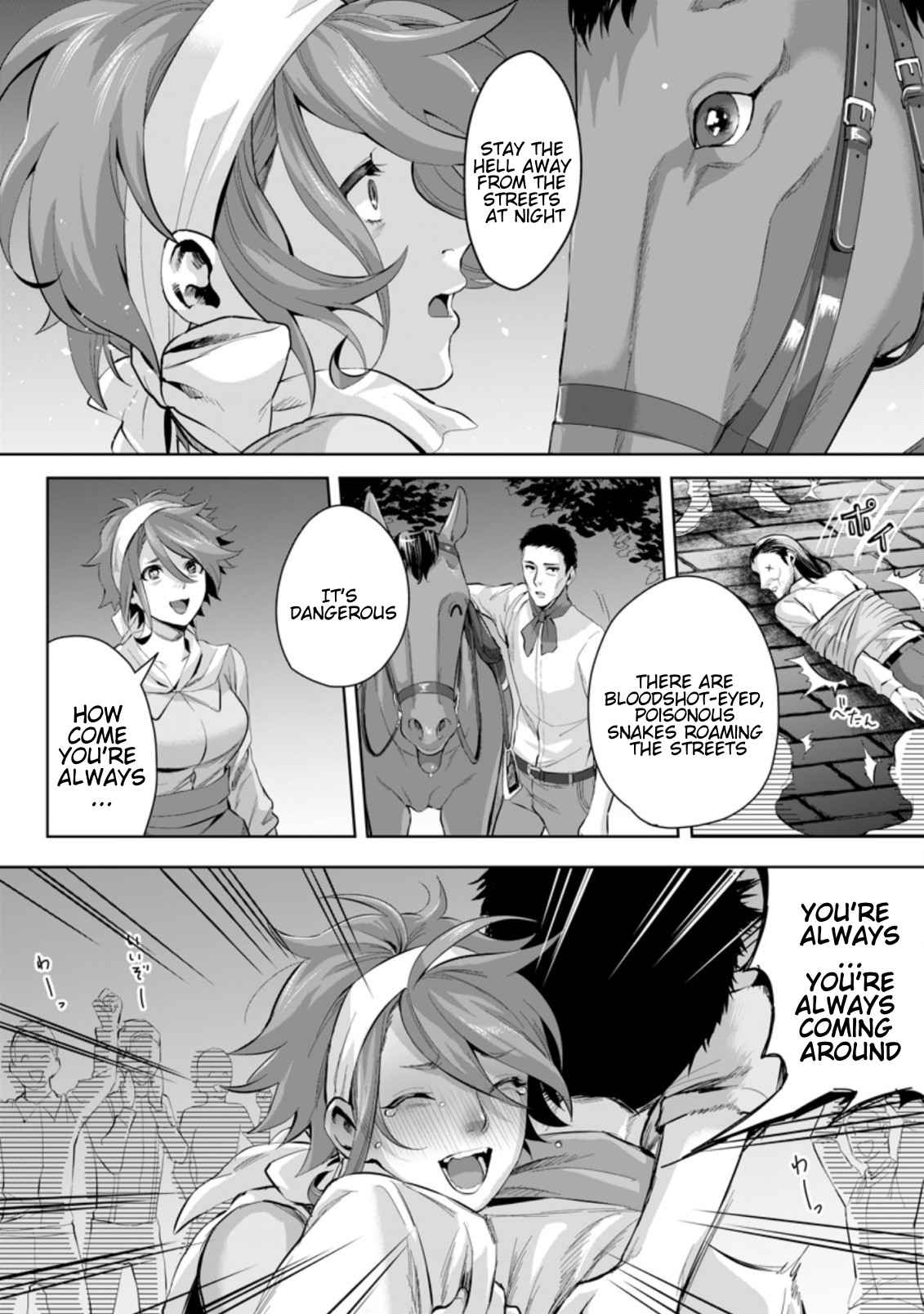 It Seems that I was Reincarnated into the World of a School Otome Game, but I was a Background Male Student with Cheats Chapter 6.3 - Page 8