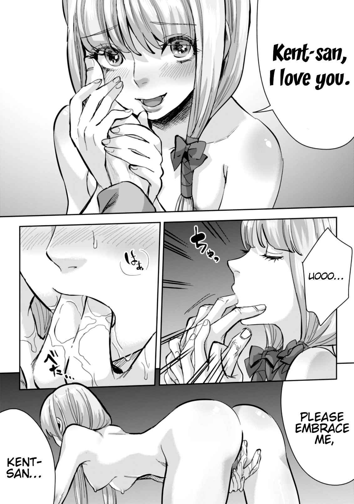 It Seems that I was Reincarnated into the World of a School Otome Game, but I was a Background Male Student with Cheats Chapter 7.1 - Page 3