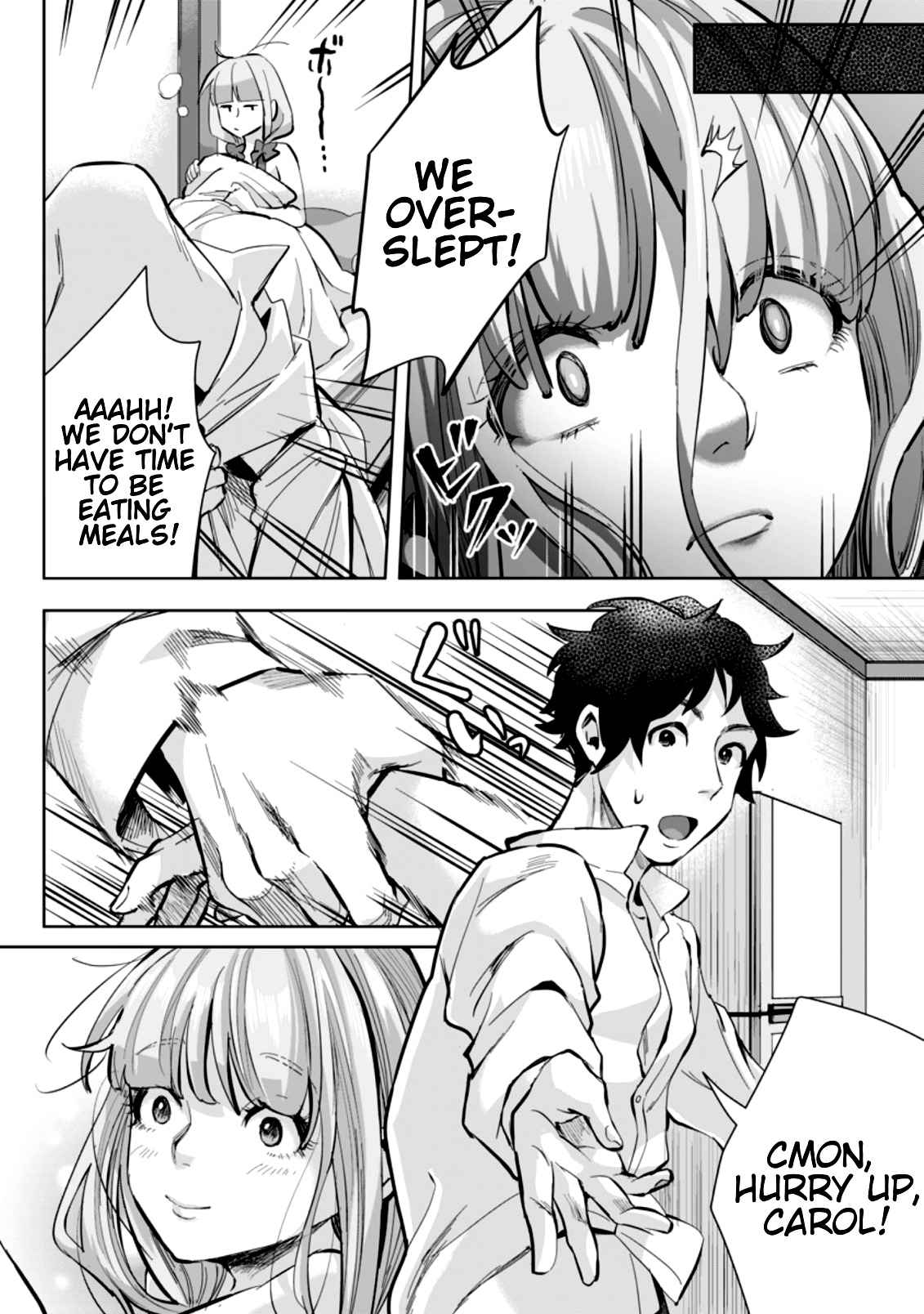 It Seems that I was Reincarnated into the World of a School Otome Game, but I was a Background Male Student with Cheats Chapter 7.1 - Page 4