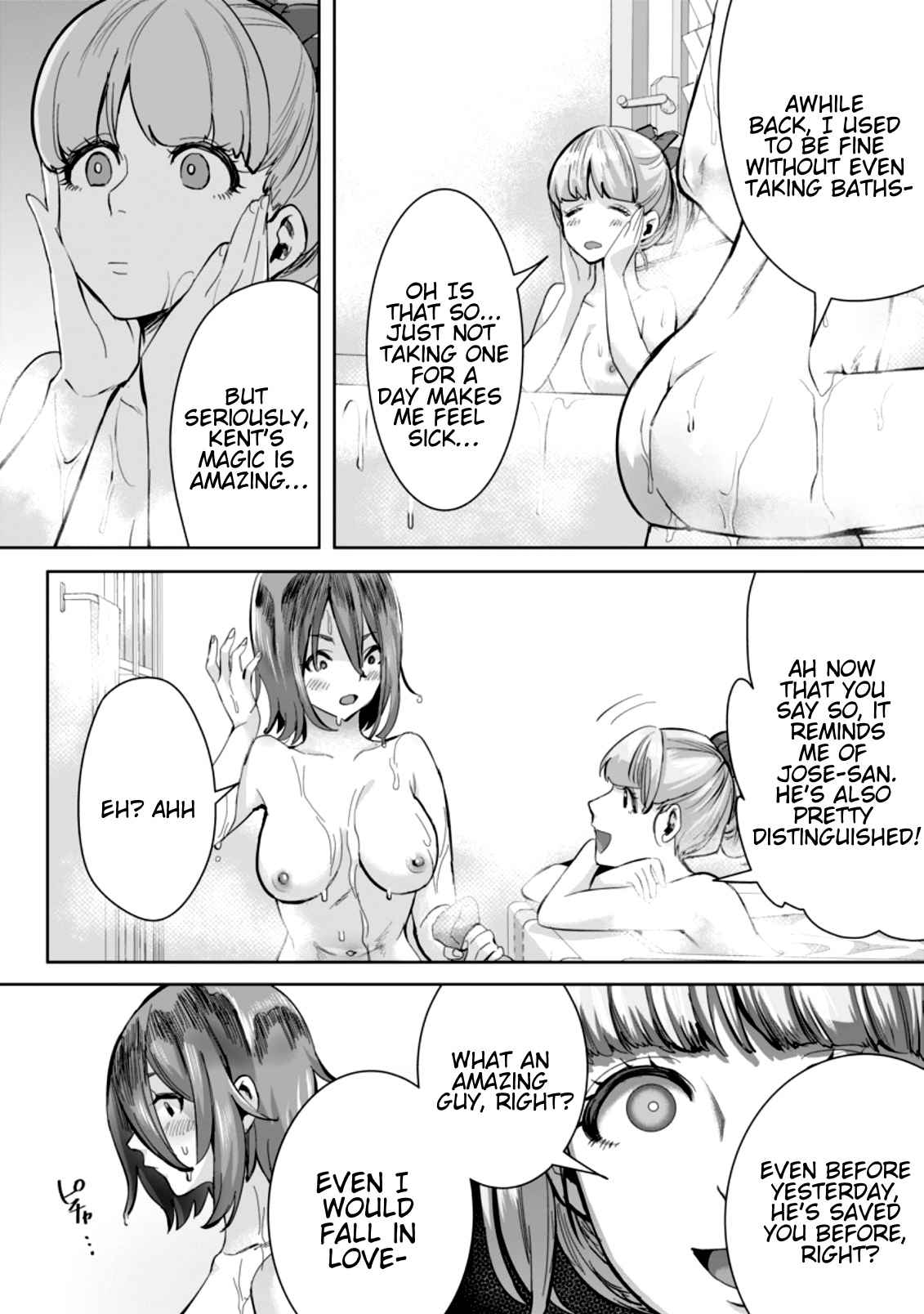It Seems that I was Reincarnated into the World of a School Otome Game, but I was a Background Male Student with Cheats Chapter 7.1 - Page 6