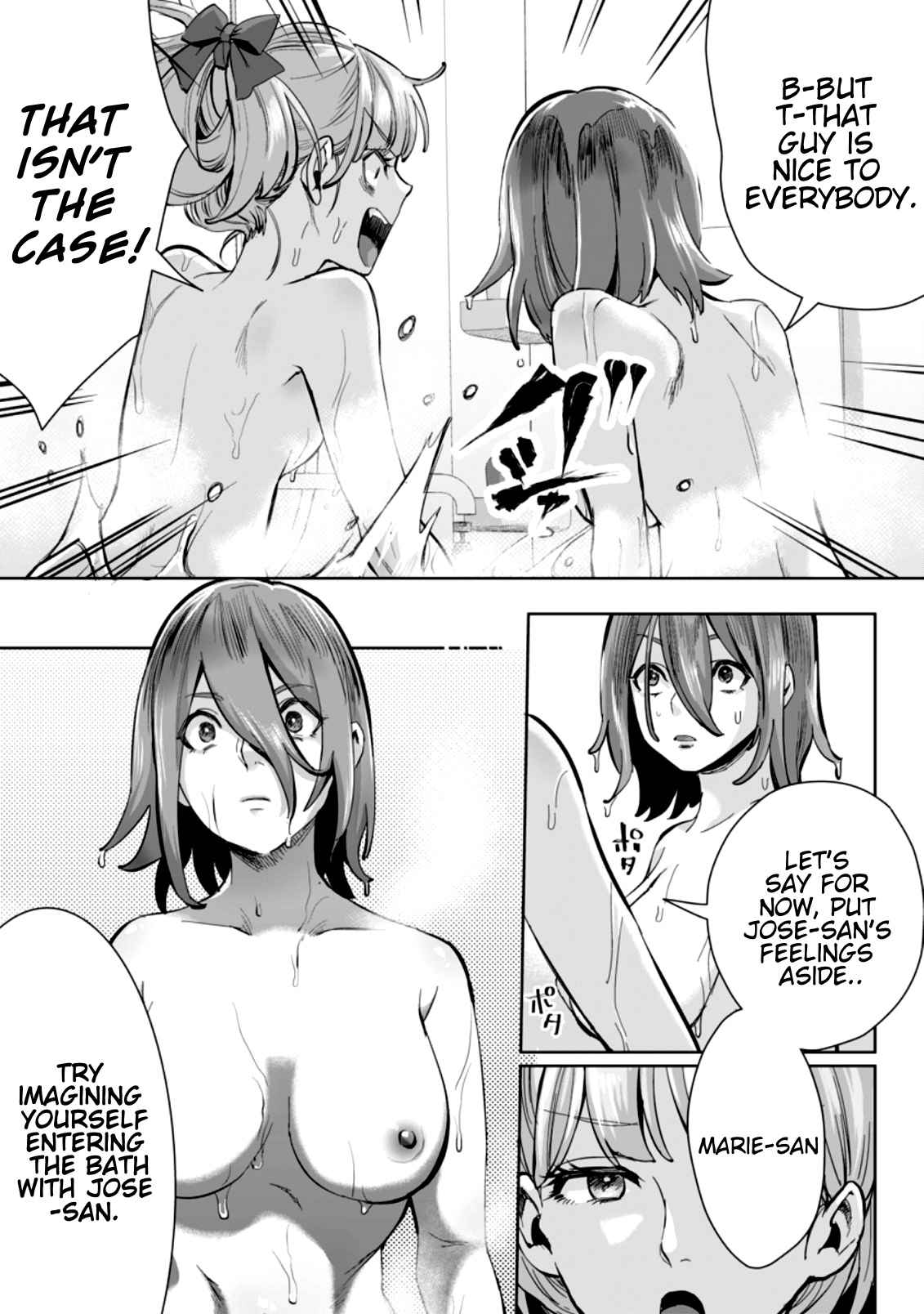 It Seems that I was Reincarnated into the World of a School Otome Game, but I was a Background Male Student with Cheats Chapter 7.1 - Page 7