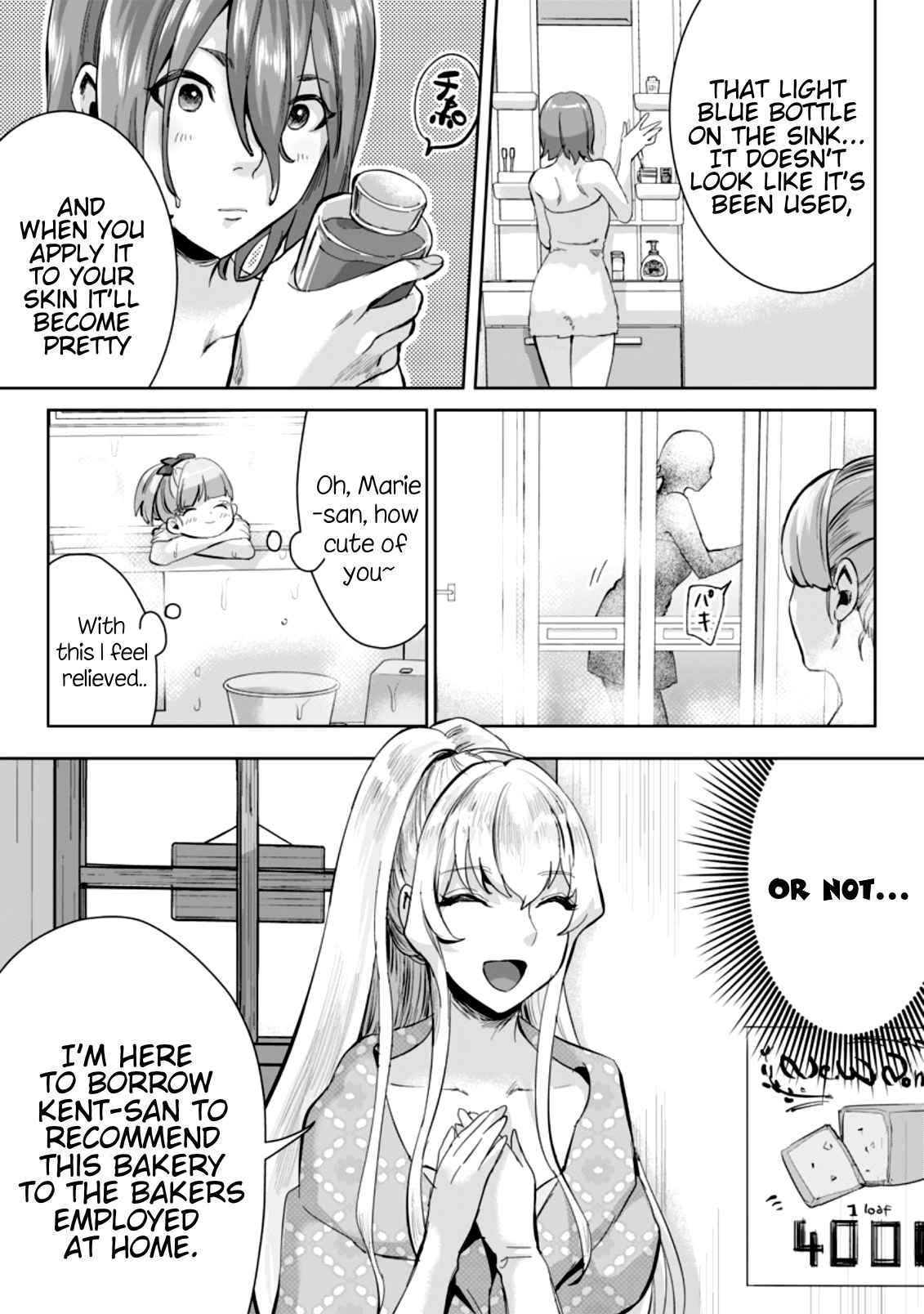 It Seems that I was Reincarnated into the World of a School Otome Game, but I was a Background Male Student with Cheats Chapter 7.1 - Page 9