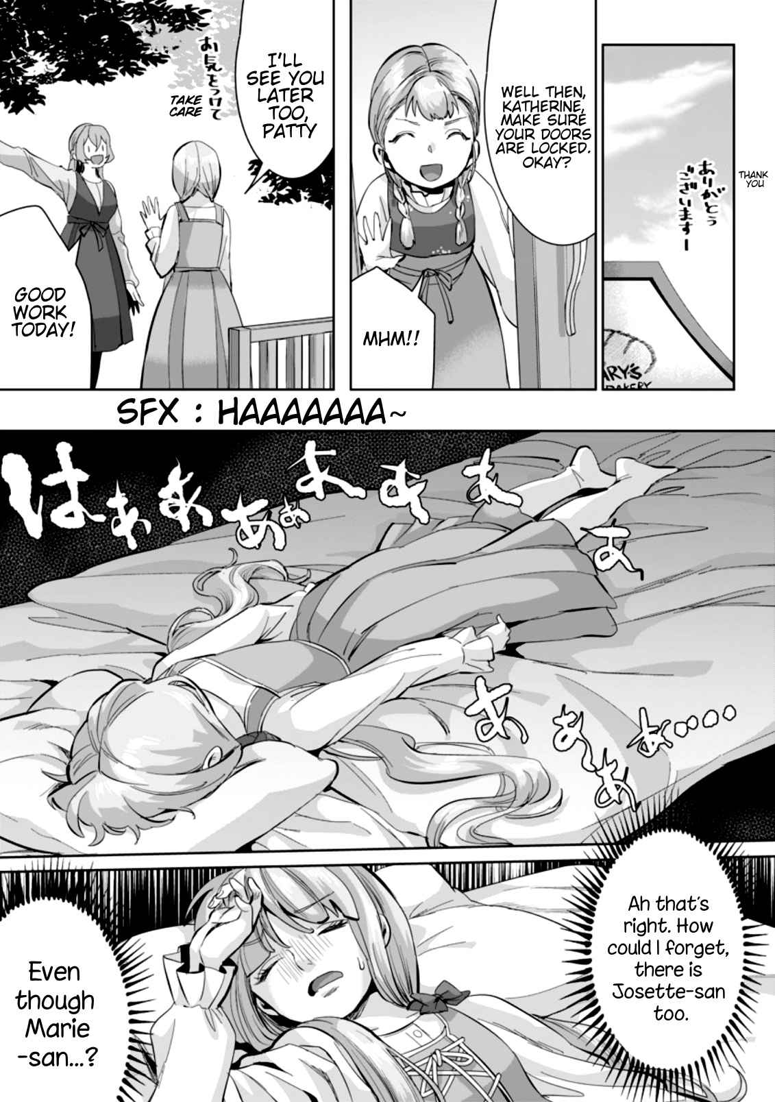 It Seems that I was Reincarnated into the World of a School Otome Game, but I was a Background Male Student with Cheats Chapter 7.2 - Page 1