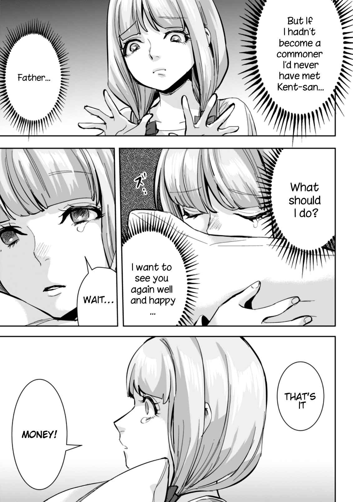 It Seems that I was Reincarnated into the World of a School Otome Game, but I was a Background Male Student with Cheats Chapter 7.2 - Page 3