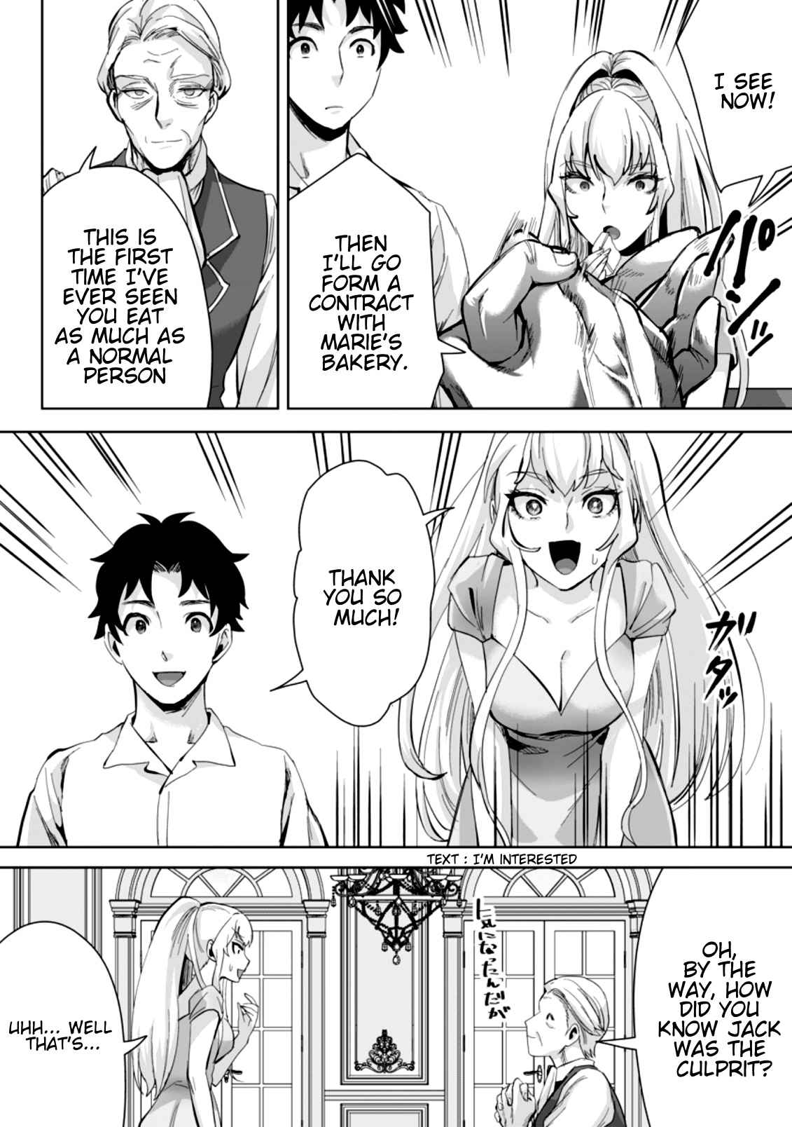 It Seems that I was Reincarnated into the World of a School Otome Game, but I was a Background Male Student with Cheats Chapter 7.2 - Page 6