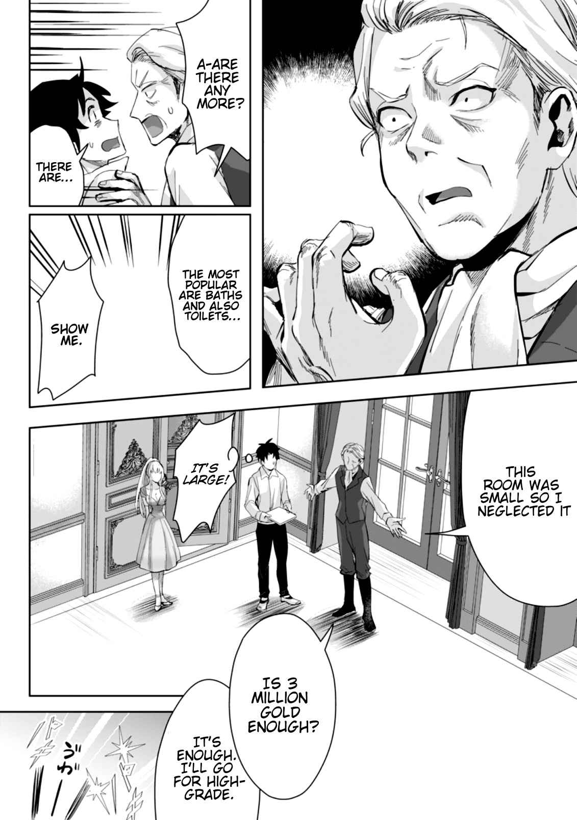 It Seems that I was Reincarnated into the World of a School Otome Game, but I was a Background Male Student with Cheats Chapter 7.2 - Page 8