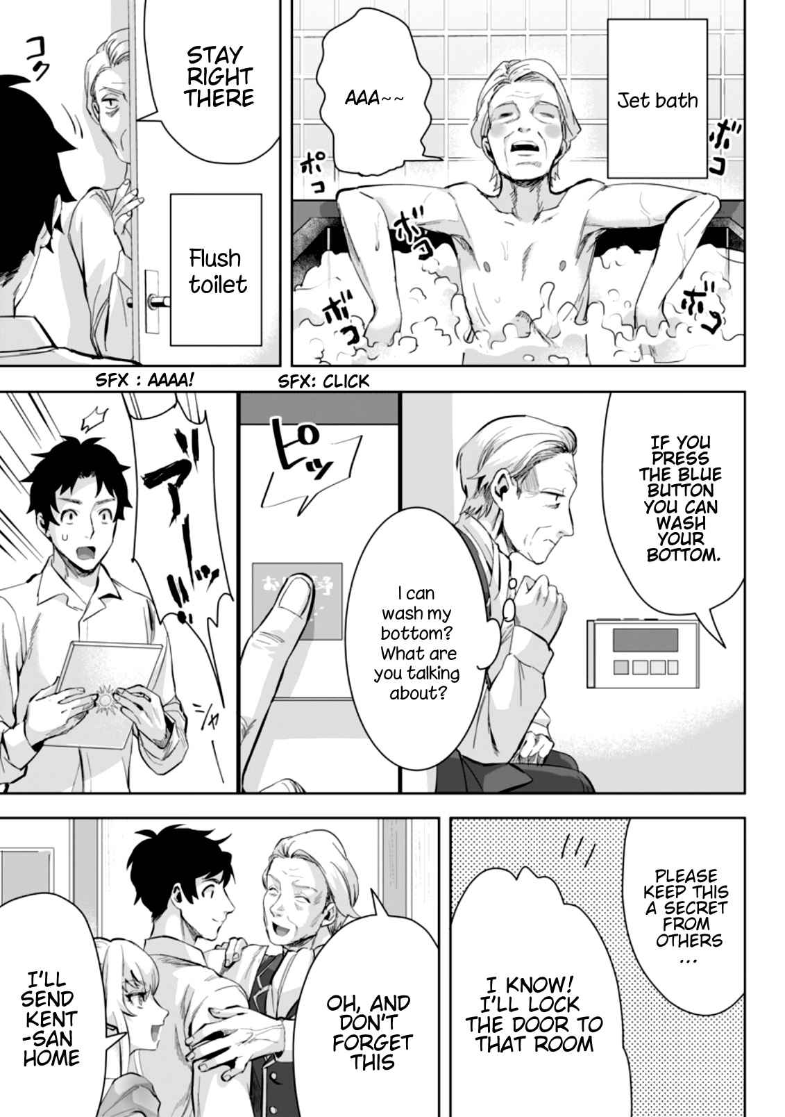 It Seems that I was Reincarnated into the World of a School Otome Game, but I was a Background Male Student with Cheats Chapter 7.2 - Page 9