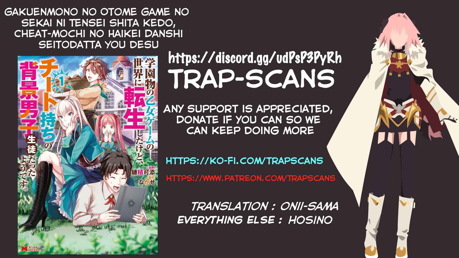 It Seems that I was Reincarnated into the World of a School Otome Game, but I was a Background Male Student with Cheats Chapter 7.3 - Page 0