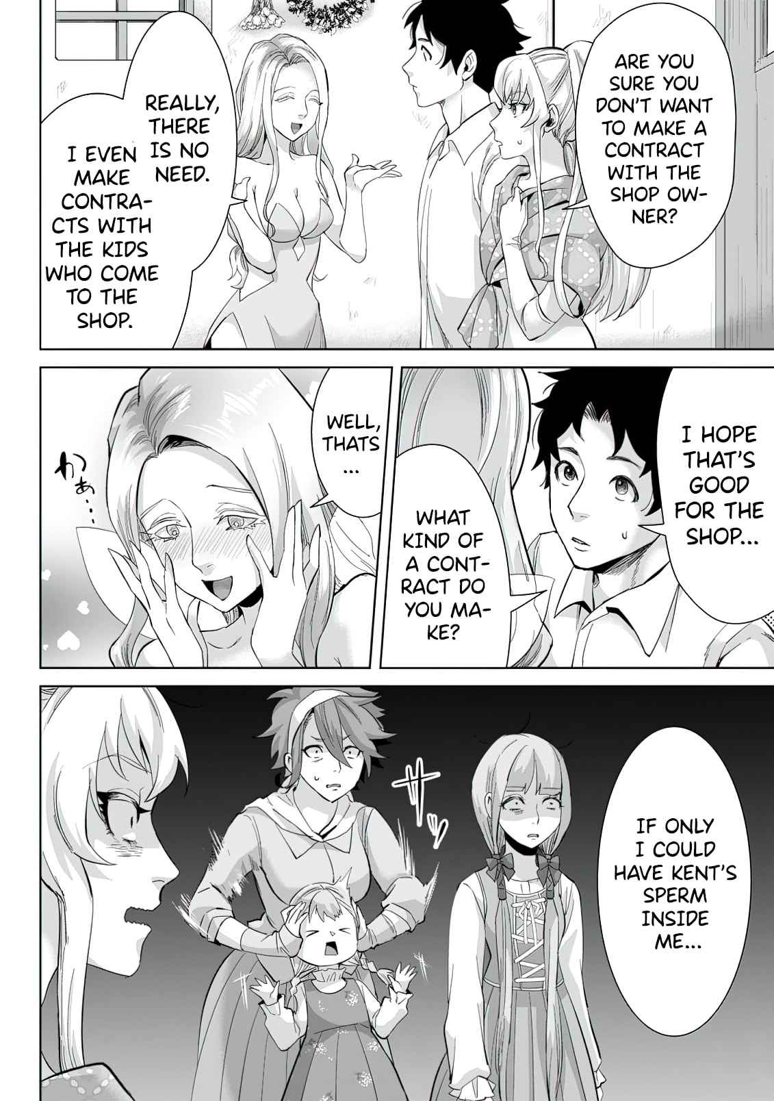 It Seems that I was Reincarnated into the World of a School Otome Game, but I was a Background Male Student with Cheats Chapter 8.2 - Page 1