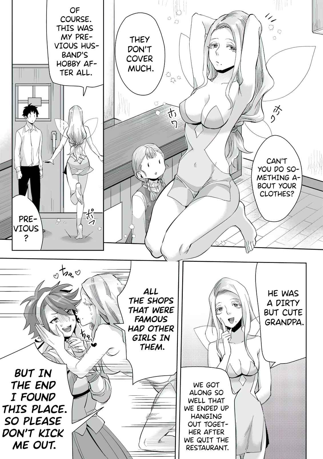 It Seems that I was Reincarnated into the World of a School Otome Game, but I was a Background Male Student with Cheats Chapter 8.2 - Page 4