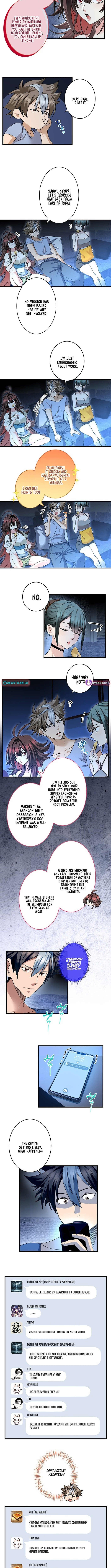 It Turns Out that I am the Second Generation of Demons Chapter 19 - Page 4