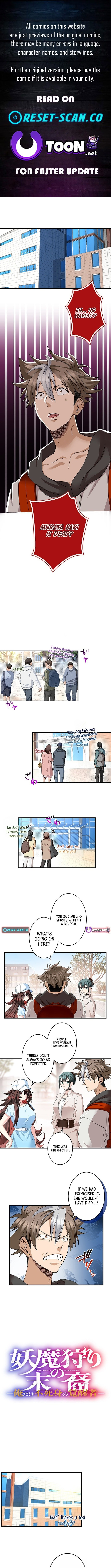 It Turns Out that I am the Second Generation of Demons Chapter 20 - Page 1
