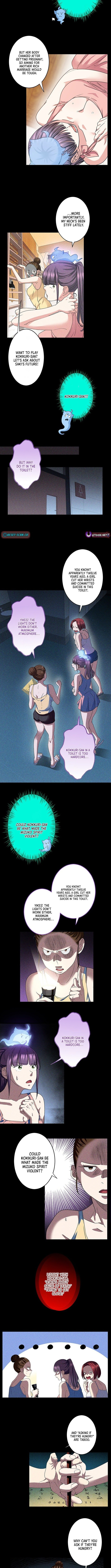 It Turns Out that I am the Second Generation of Demons Chapter 20 - Page 5