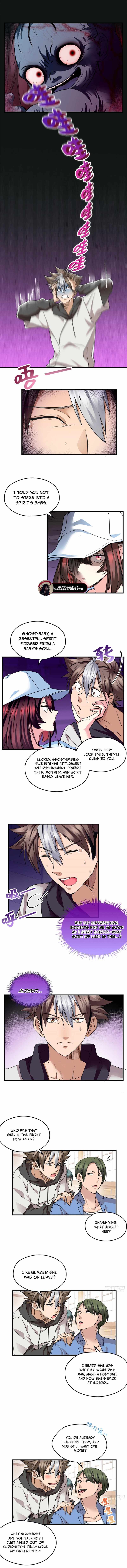 It Turns Out that I am the Second Generation of Demons Chapter 25 - Page 3