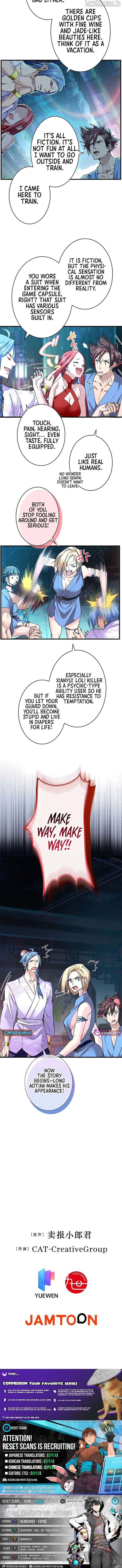 It Turns Out that I am the Second Generation of Demons Chapter 36 - Page 9