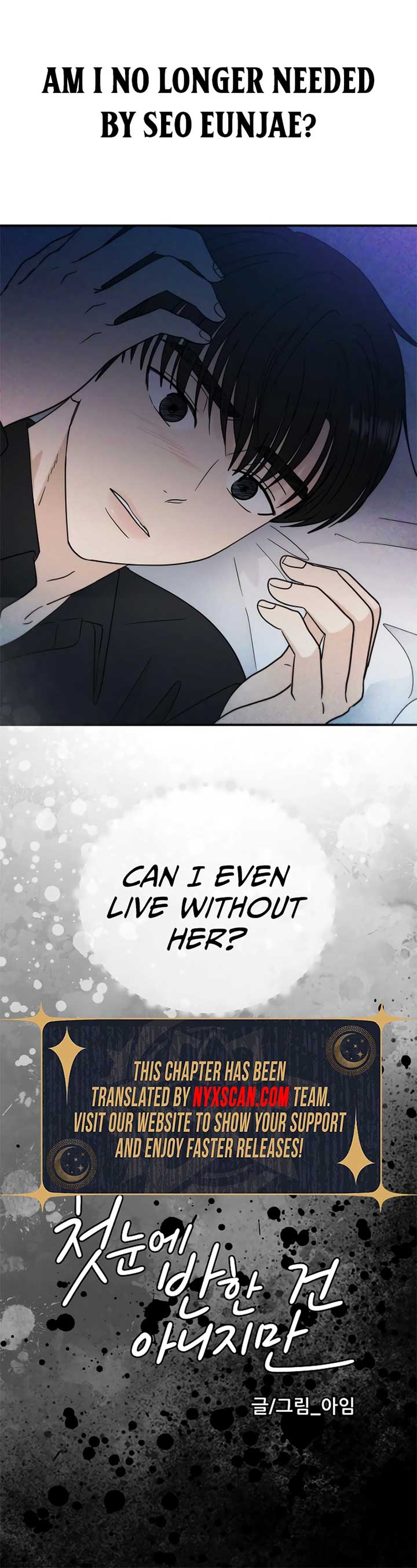 It Wasn’t Love at First Sight Chapter 36 - Page 8
